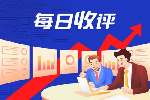 翱捷科技5G芯片流片成功，集微指數微漲0.39%